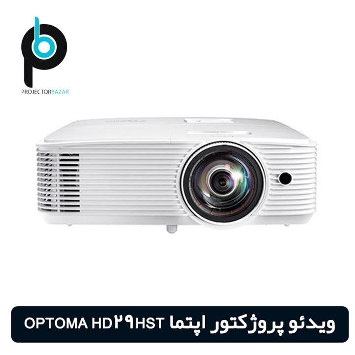 ویدئو پروژکتور ثابت Optoma مدل HD29HST